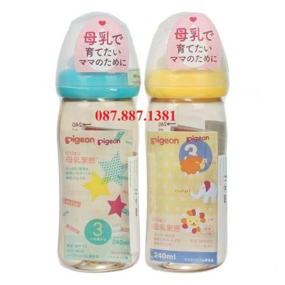 Bình Sữa Pigeon Cổ Rộng 160ml, 240ml