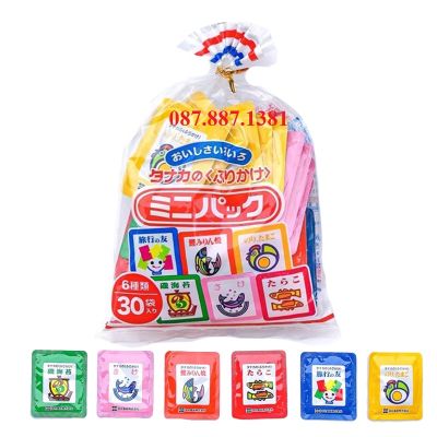 Gia vị rắc cơm Nhật Bản Furikake