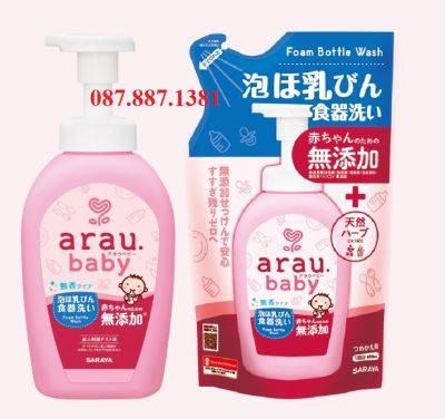 Nước Rửa Bình Arau Baby Nhật Bản - Túi 450ml